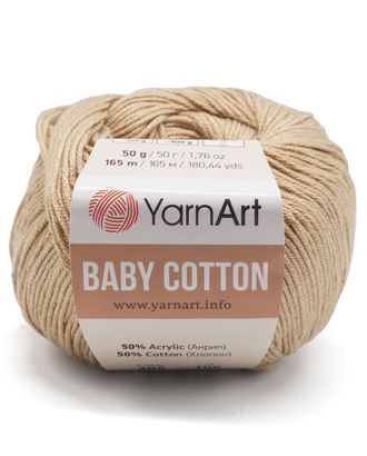Пряжа YarnArt 'Baby Cotton' 50гр 165м (50% хлопок, 50% акрил) (405 светло-карамельный) арт. АРС-47735-1-АРС0001233694