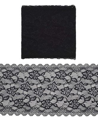 Кружево эластичное LAEC-15457 ш.18,5см 3м (черный) арт. АРС-36640-1-АРС0001239010 Кружево эластичное LAEC-15457 ш.18,5см 3м (черный) арт. АРС-36640-1-АРС0001239010