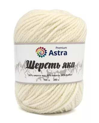 Купить Пряжа Astra Premium 'Шерсть яка' (Yak wool) 100гр. 280м (25% шерсть яка, 50% шерсть, 25% фибра) (01 белый) арт. АРС-33334-1-АРС0001239777 оптом в Казахстане