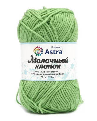 Купить Пряжа Astra Premium 'Молочный хлопок' (Milk Cotton) 50гр. 120м (50% хлопок, 50% молочный акрил) (53 светлый салат) арт. АРС-33394-1-АРС0001239840 оптом в Казахстане