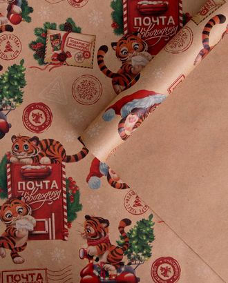 7065397 Бумага упаковочная крафтовая 'Новогодняя почта', 50*70 см арт. АРС-33856-1-АРС0001250902 7065397 Бумага упаковочная крафтовая 'Новогодняя почта', 50*70 см арт. АРС-33856-1-АРС0001250902