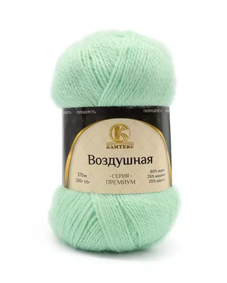 Купить Пряжа Камтекс 'Воздушная' 100гр. 370м (меринос 25%, шерсть 25% акрил 50%) (107 ментол) арт. АРС-45245-1-АРС0001259247 оптом в Казахстане