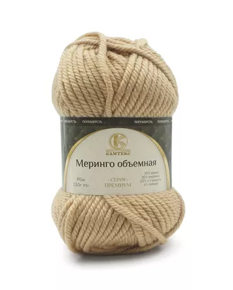 Купить Пряжа Камтекс 'Меринго объемная' 150гр. 90м. (20% меринос, 20% полутонкая шерсть, 56% акрил, 4% лайкра) (006 светло-бе арт. АРС-44403-1-АРС0001263875 оптом в Казахстане
