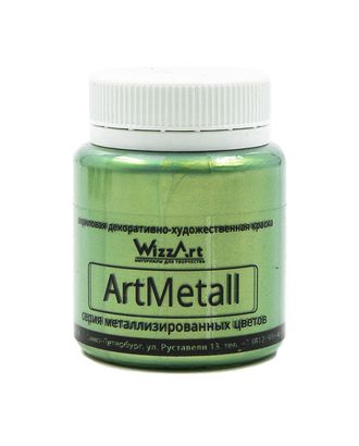Краска акриловая ArtMetall, золото зеленое светлое, 80мл, Wizzart арт. АРС-44891-1-АРС0001265040