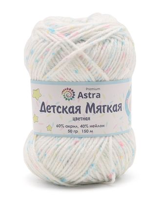 Пряжа Astra Premium 'Детская мягкая цветная' (Baby Soft Color) 50гр 150м (60% акрил, 40% нейлон) (03 принт) арт. АРС-56430-1-АРС0001279476