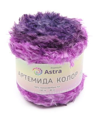 Пряжа Astra Premium 'Артемида Колор' 150гр 80м (100% микрофибра ПЛ) (01 фиолетовый секционный) арт. АРС-57632-1-АРС0001281502