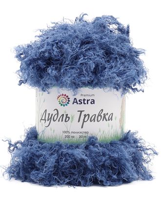 Пряжа Astra Premium 'Дудль Травка' 200гр 20м (100% полиэстер) (02 синий) арт. АРС-57289-1-АРС0001281509