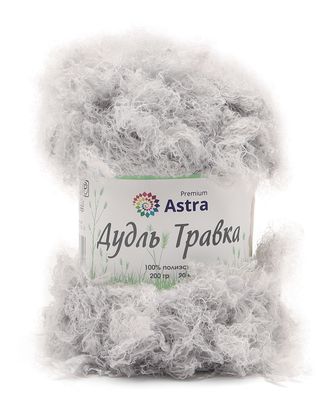 Пряжа Astra Premium 'Дудль Травка' 200гр 20м (100% полиэстер) (05 серый) арт. АРС-57639-1-АРС0001281512