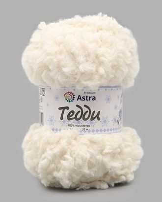 Пряжа Astra Premium 'Тедди' букле 150гр 35м (100% полиэстер) (03 молочный) арт. АРС-57643-1-АРС0001281516