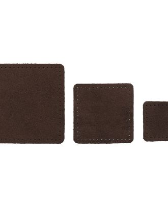 59402 Набор заплаток пришивных из замши, квадрат 4см, 6см и 8см, с перфорацией, 3шт/упак, 100% кожа (21 темно-коричнев арт. АРС-59362-1-АРС0001292628