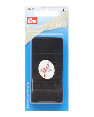 Удлинитель обхвата бюстгальтера PRYM 992141 ш.4см (черный) арт. АРС-33025-1-АРС0000803633 Удлинитель обхвата бюстгальтера PRYM 992141 ш.4см (черный) арт. АРС-33025-1-АРС0000803633
