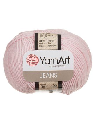 Пряжа YarnArt 'Jeans' 50гр 160м (55% хлопок, 45% полиакрил) (18 бл.розовый) арт. АРС-50551-1-АРС0000852781