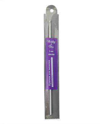 954300 Крючок для вязания с покрытием, 3 мм, Hobby&Pro арт. АРС-1887-1-АРС0001040954