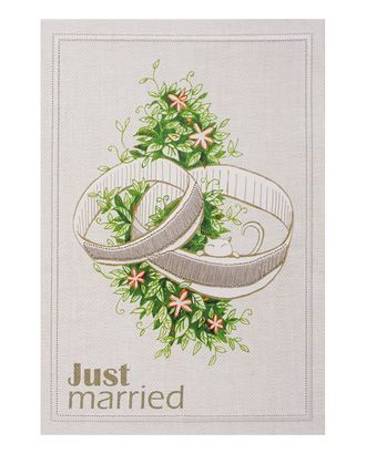 MWA03 Поздравительная открытка с вышивкой ' Just Married', 12*17 см.(конверт в комплекте) арт. АРС-5496-1-АРС0001106561