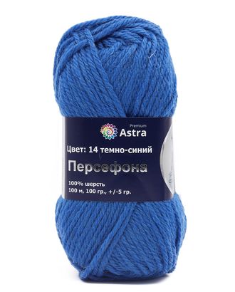 Пряжа Astra Premium 'Персефона' 100гр. 100м (100% шерсть) (14 темно-синий) арт. АРС-6477-1-АРС0001118775