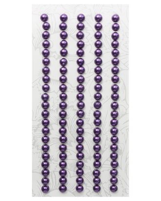 Декоративные наклейки 'Жемчуг', 5 мм, 'Астра' (Z48 фиолетовый) арт. АРС-8644-1-АРС0001154102