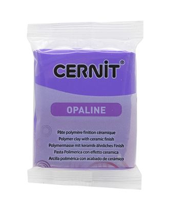 CE0880056 Пластика полимерная запекаемая 'Cernit OPALINE' 56 гр. (900 фиолетовый) арт. АРС-9661-1-АРС0001169407