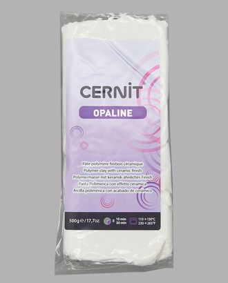 CE0880500 Пластика полимерная запекаемая 'Cernit OPALINE' 500 гр. (010 белый) арт. АРС-9787-1-АРС0001170266