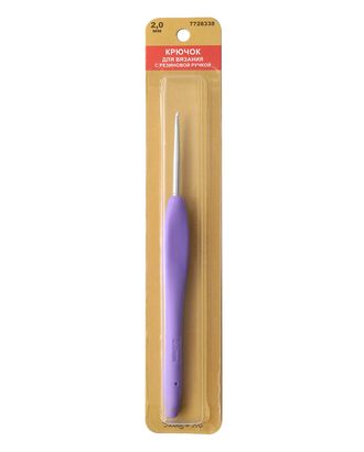 24R20X Крючок для вязания с резиновой ручкой, 2,0мм Hobby&Pro арт. АРС-12362-1-АРС0001196746