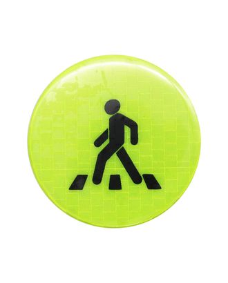 Значок закатный 'Пешеход' 56мм (лимонный) арт. АРС-13176-1-АРС0001207004
