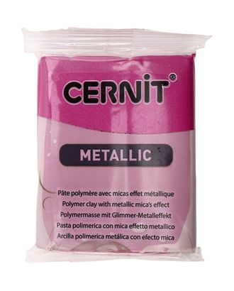 CE0870056 Пластика полимерная запекаемая 'Cernit METALLIC' 56 гр. (460 маджента) арт. АРС-23087-1-АРС0001226062
