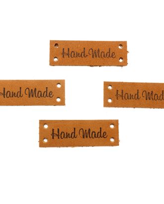 Набор кожаных бирок пришивных 'Hand Made' арт. АРС-23478-1-АРС0001229177