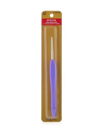 24R25X Крючок для вязания с резиновой ручкой, 2,5мм Hobby&Pro арт. АРС-25512-1-АРС0001196747