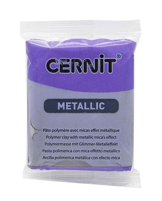 CE0870056 Пластика полимерная запекаемая 'Cernit METALLIC' 56 гр. (900 фиолетовый) арт. АРС-26941-1-АРС0001226070