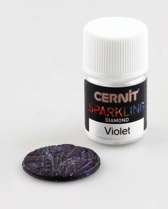 CE6120005 Мика-порошок (слюда) Diamond/бриллиантовый 'SPARKLING POWDER' 5гр. Cernit (900 violet/фиолетовый) арт. АРС-30520-1-АРС0001169430