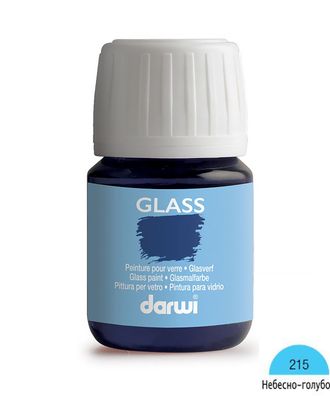 DA0700030 Акриловая краска для стекла GLASS, 30 мл, Darwi (215 голубой) арт. АРС-31989-1-АРС0001207038