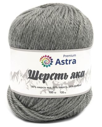 Пряжа Astra Premium 'Шерсть яка' (Yak wool) 100гр. 280м (25% шерсть яка, 50% шерсть, 25% фибра) (13 серый) арт. АРС-33340-1-АРС0001239783