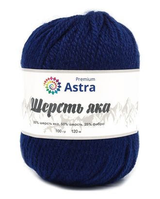 Пряжа Astra Premium 'Шерсть яка' (Yak wool) 100гр. 280м (25% шерсть яка, 50% шерсть, 25% фибра) (16 темно-синий) арт. АРС-33346-1-АРС0001239789