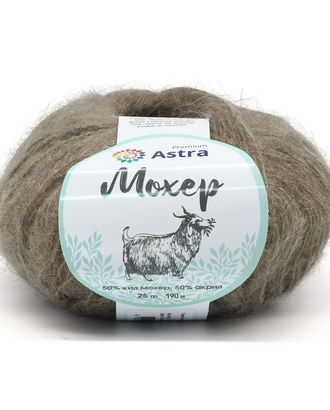 Пряжа Astra Premium 'Мохер' (Mohair) 25гр. 80м (50% кид мохер, 50% акрил) (38 бежево-серый) арт. АРС-33361-1-АРС0001239804