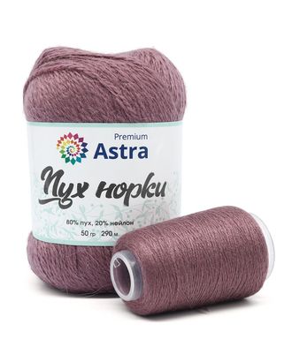 Пряжа Astra Premium 'Пух норки' (Mink yarn) 50гр 350м (80% пух, 20% нейлон) (нить 20гр в комплекте) (063 пыльный кедр) арт. АРС-33369-1-АРС0001239813