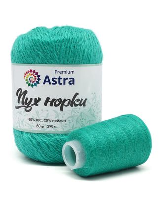 Пряжа Astra Premium 'Пух норки' (Mink yarn) 50гр 350м (80% пух, 20% нейлон) (нить 20гр в комплекте) (075 зеленая бирюз арт. АРС-33380-1-АРС0001239824