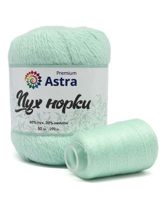 Пряжа Astra Premium 'Пух норки' (Mink yarn) 50гр 350м (80% пух, 20% нейлон) (нить 20гр в комплекте) (041 светлая мята) арт. АРС-33381-1-АРС0001239825