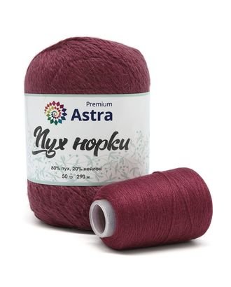 Пряжа Astra Premium 'Пух норки' (Mink yarn) 50гр 350м (80% пух, 20% нейлон) (нить 20гр в комплекте) (077 темная роза) арт. АРС-33383-1-АРС0001239827