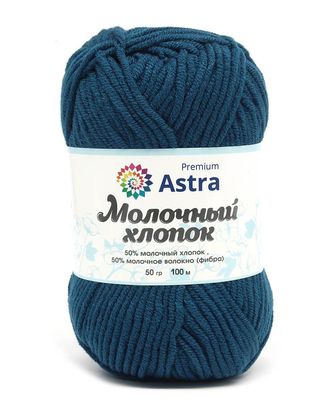 Пряжа Astra Premium 'Молочный хлопок' (Milk Cotton) 50гр. 120м (50% хлопок, 50% молочный акрил) (60 синий джинсовый) арт. АРС-33393-1-АРС0001239839