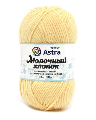 Пряжа Astra Premium 'Молочный хлопок' (Milk Cotton) 50гр 100м (+/-5%) (50%хлопок, 50%молочный акрил) (23 ванильный кре арт. АРС-37186-1-АРС0001239832