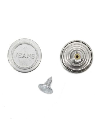 21NB-0609 Пуговица джинсовая на фиксированной ножке 18мм 'JEANS' цв.металл, никель арт. АРС-42456-1-АРС0001250703