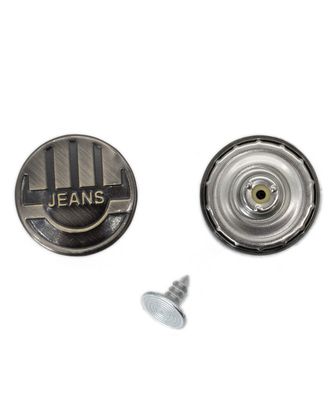 21NB-0612 Пуговица джинсовая на фиксированной ножке 20мм 'JEANS' цв.металл, черный никель арт. АРС-42707-1-АРС0001250705