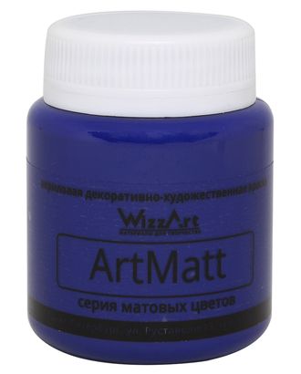 Краска акриловая, матовая ArtMatt, тёмно-синий, 80мл, Wizzart арт. АРС-43742-1-АРС0001117991