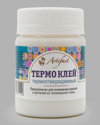 7509-01 Клей для полимерной глины термоотверждаемый арт. АРС-45091-1-АРС0001161539