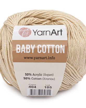 Пряжа YarnArt 'Baby Cotton' 50гр 165м (50% хлопок, 50% акрил) (404 розовая дымка) арт. АРС-45167-1-АРС0001233693