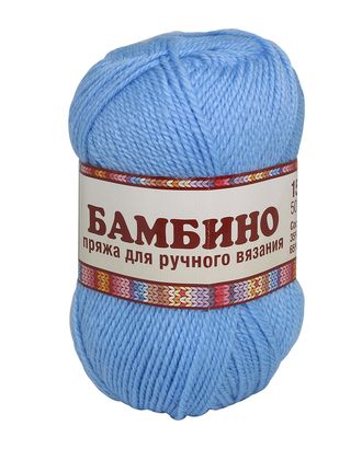 Пряжа Камтекс 'Бамбино' 50гр. 150м. (35% шерсть меринос, 65% акрил) (015 голубой) арт. АРС-45576-1-АРС0001052629