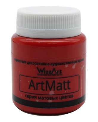 Краска акриловая, матовая ArtMatt, красный, 80мл, Wizzart арт. АРС-46076-1-АРС0001117988