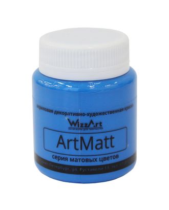 Краска акриловая, матовая ArtMatt, голубой, 80мл, Wizzart арт. АРС-46078-1-АРС0001117992