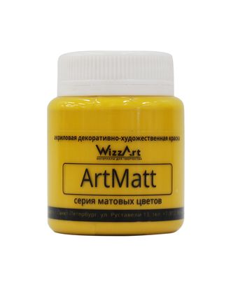 Краска акриловая, матовая ArtMatt, жёлтый основной, 80мл, Wizzart арт. АРС-46080-1-АРС0001117994