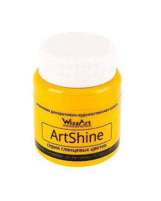 Краска акриловая глянцевая ArtShine, жёлтый лимон 80мл, Wizzart арт. АРС-46084-1-АРС0001117999