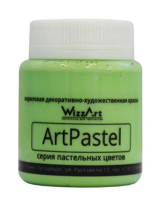 Краска акриловая ArtPastel, салатовый, 80мл, Wizzart арт. АРС-46089-1-АРС0001118073